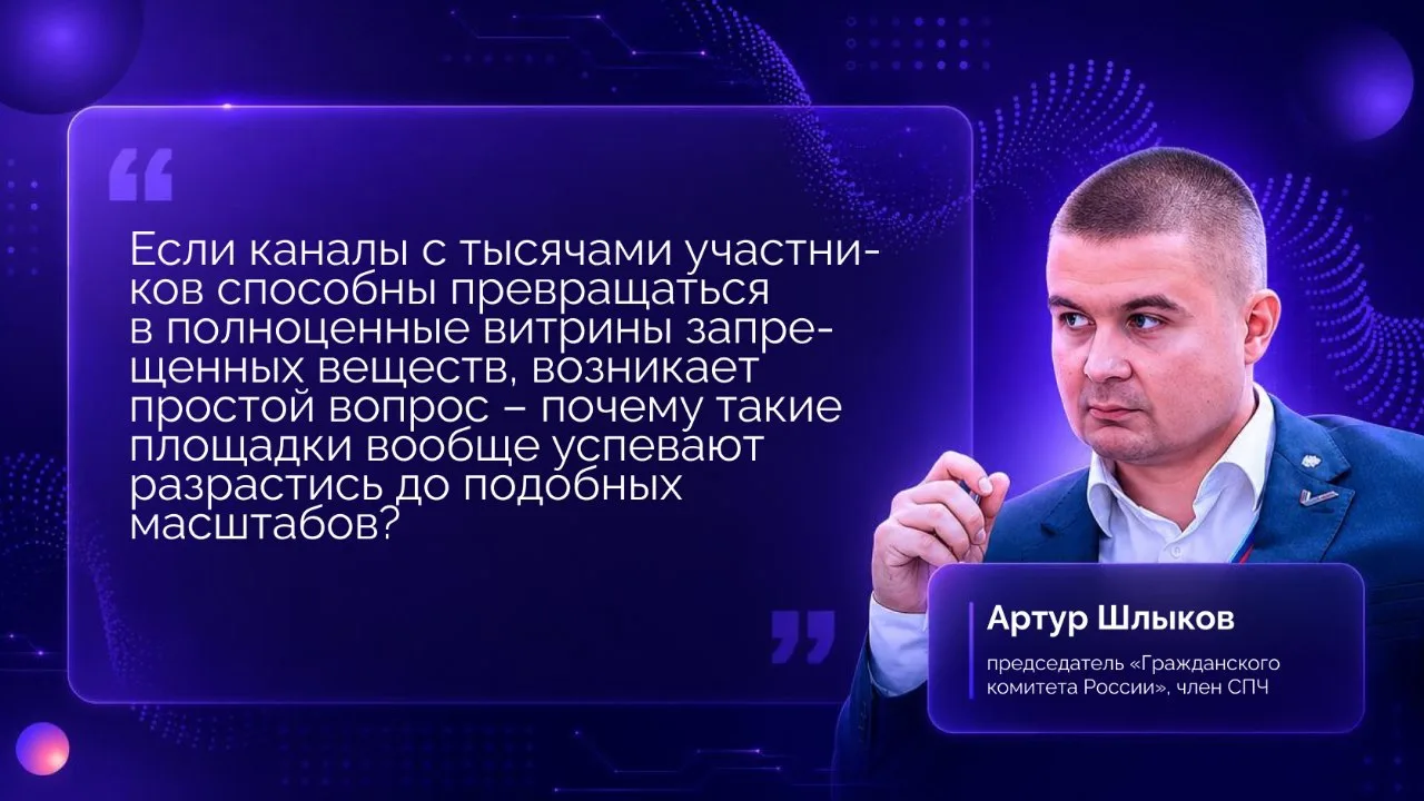 Заказы в чатах, доставка до двери: Telegram фигурирует в наркоделах четырех стран