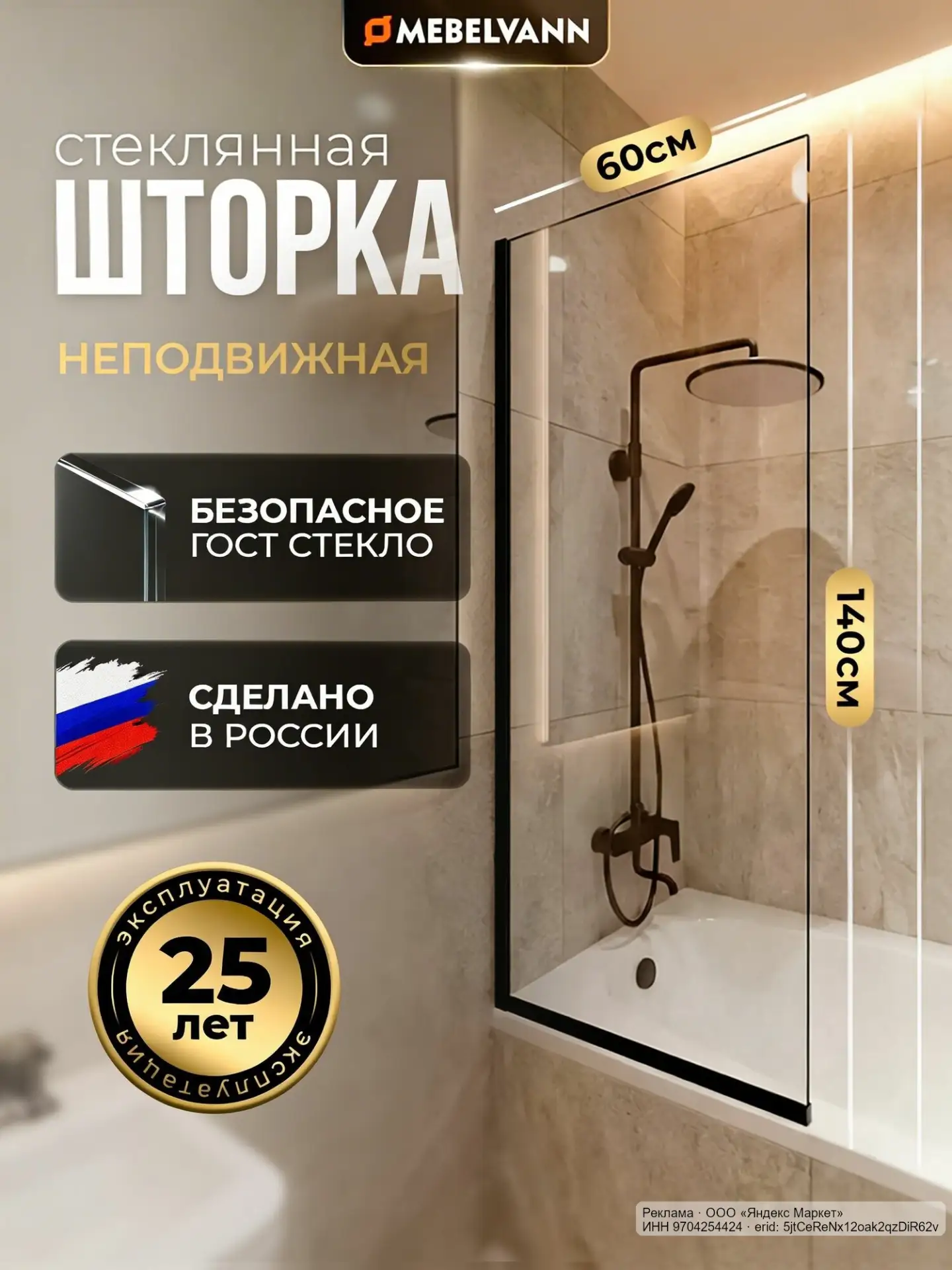 🟡 Яндекс Маркет
