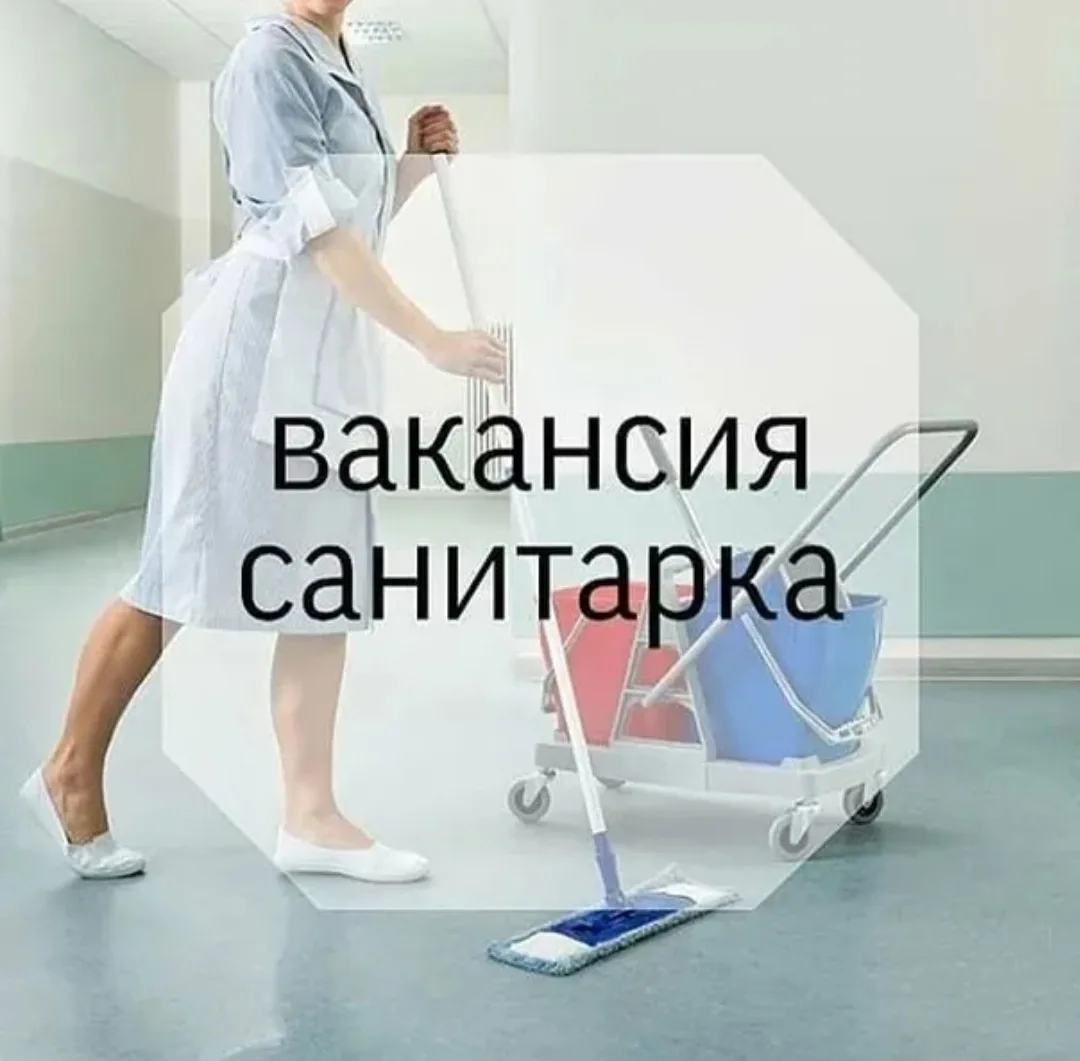 🚨 Открыта вакансия: