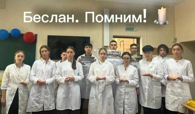 3 сентября. День солидарности в борьбе с терроризмом