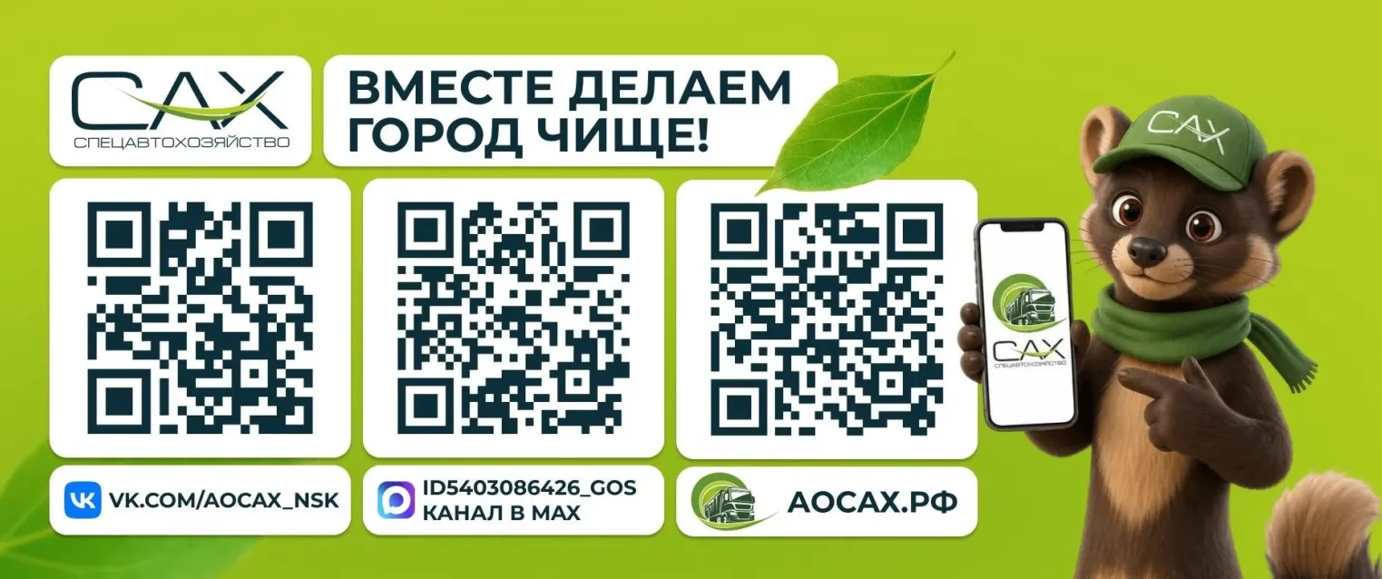 Уважаемые жители! Приглашаем вас присоединиться в группы регионального оператора  по об...