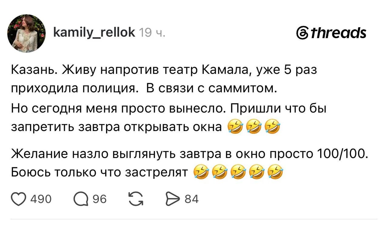 Следим за сводками, чтобы узнать, открыла ли