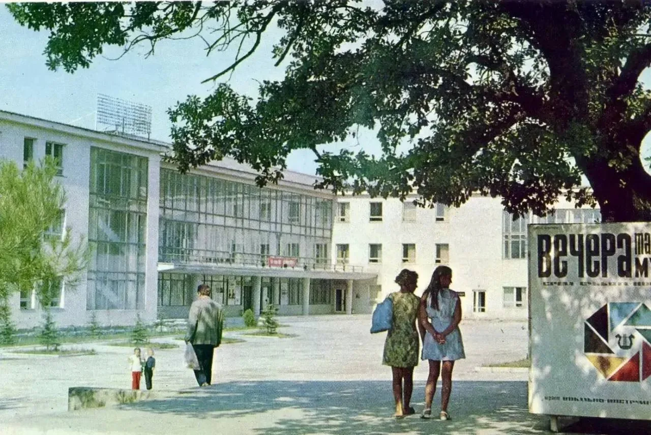 Лето в Геленджике, 1967