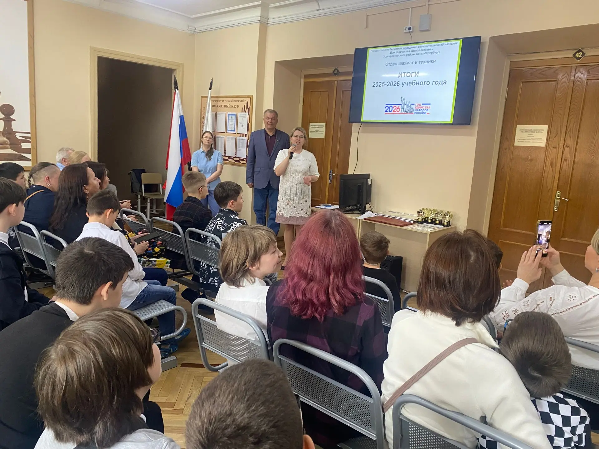 27 мая в отделе шахмат и техники Дома творчества «Измайловский» состоялось праздничное ...