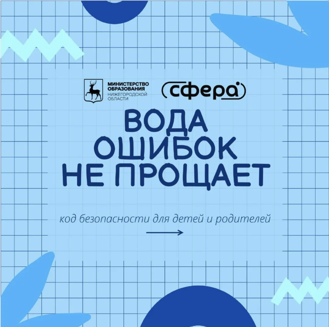 ВАЖНО ПОМНИТЬ📍