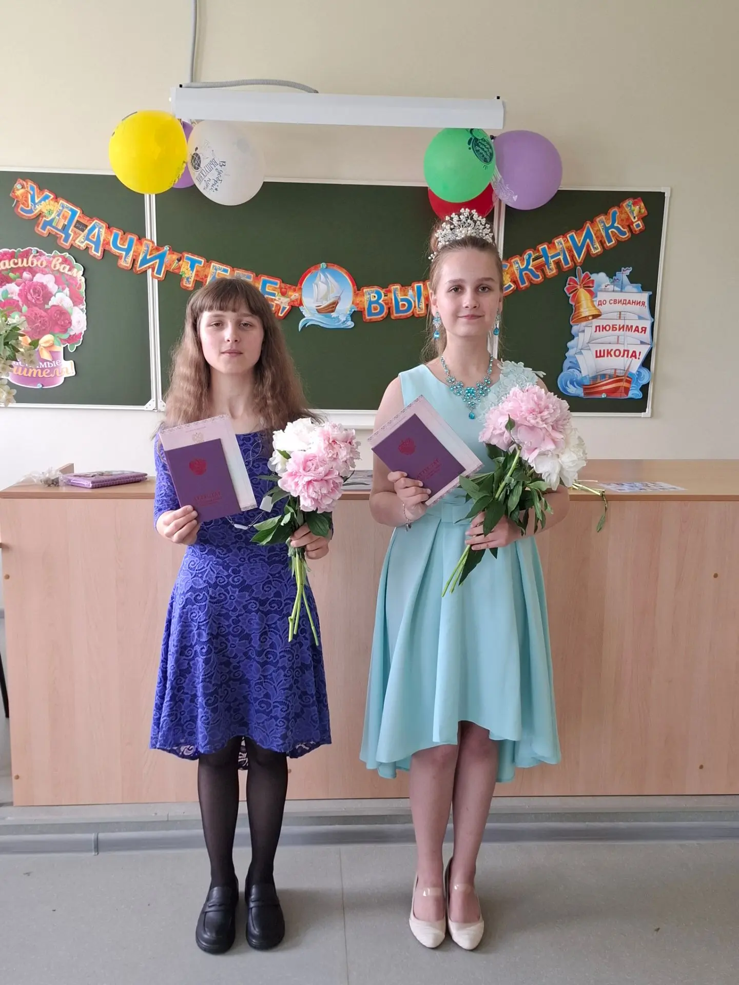 Сегодня у нас большой и радостный день — состоялось торжественное вручение аттестатов выпускникам 9 