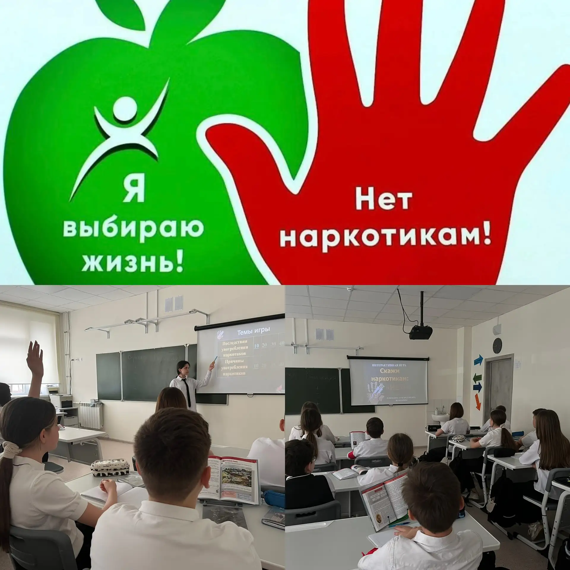 📌 ЧИСТОЕ ПОКОЛЕНИЕ 📌  В рамках акции «Чистое поколение» прошла увлекательная интерактивная игра, пос