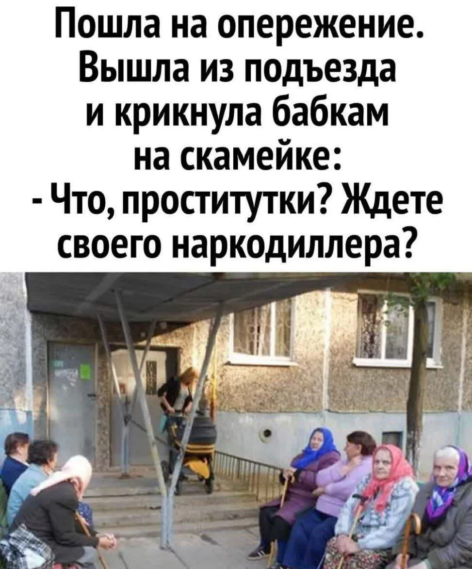 Вот они афигели😅