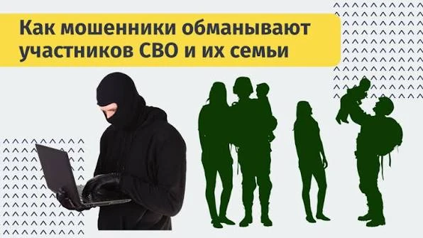🤬 НИЧЕГО СВЯТОГО: