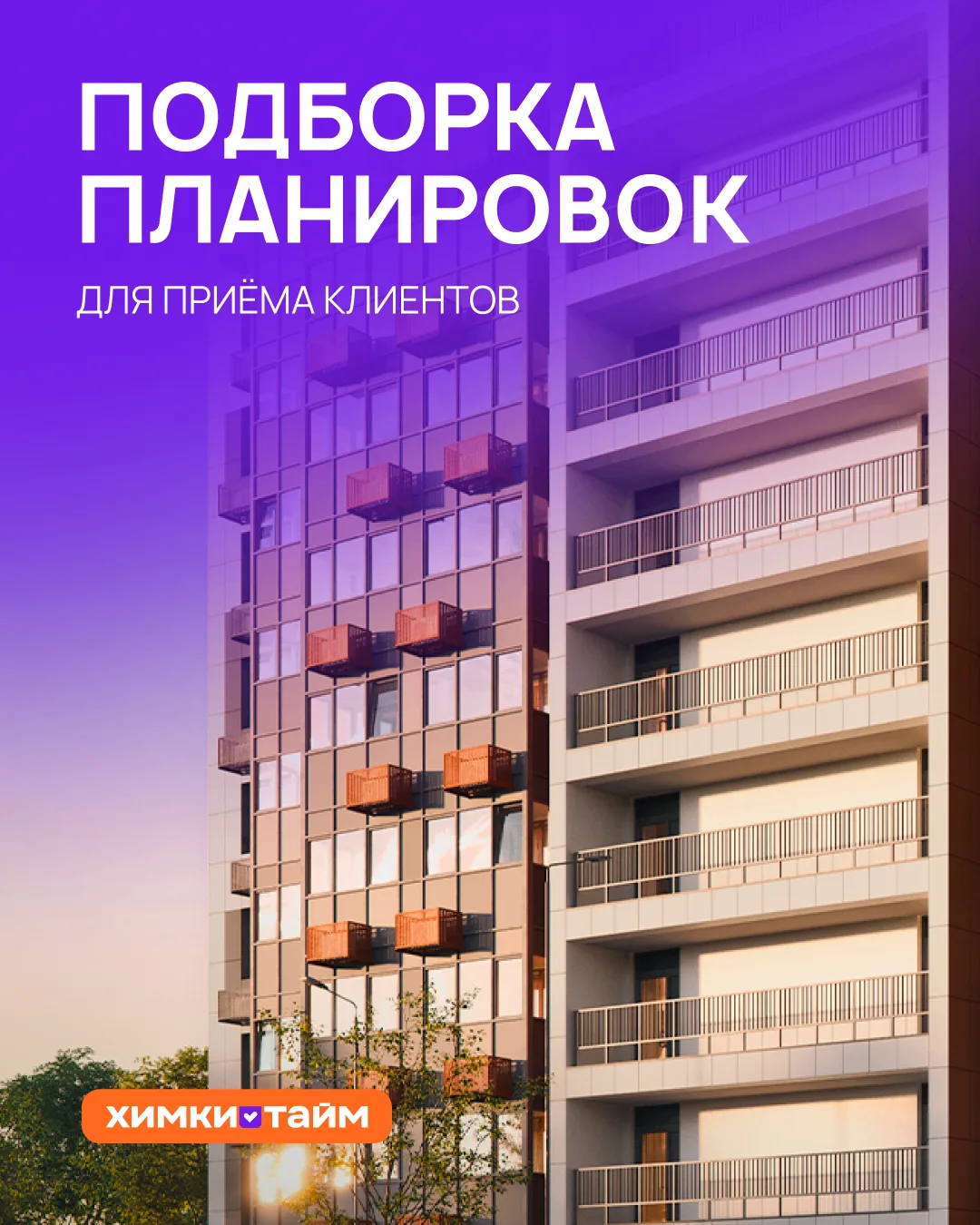 Для специалистов, которые принимают клиентов на дому, важно разделять рабочее и личное ...