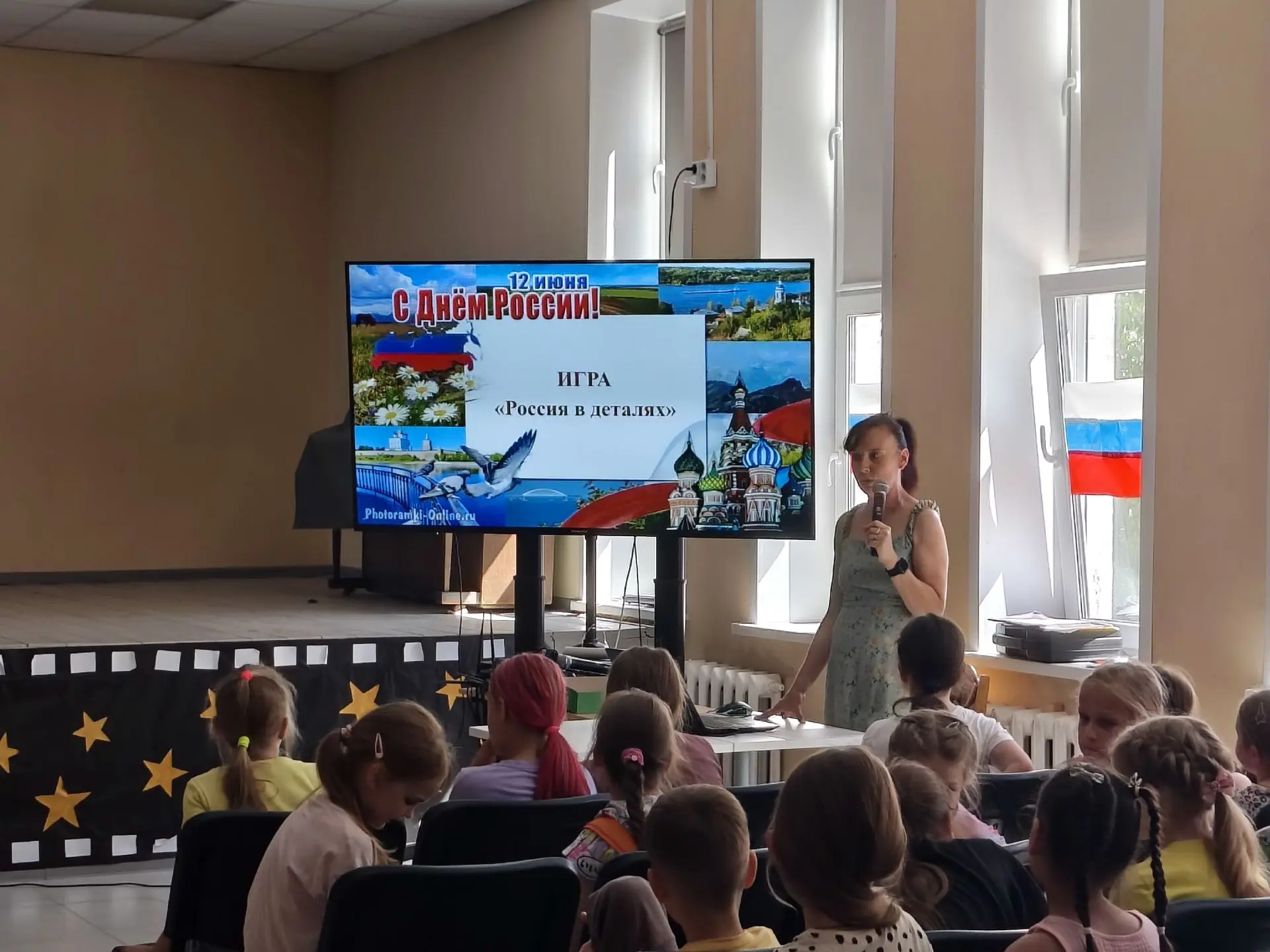 Сегодня в нашем лагере «Солнышко» прошла необычная игра-викторина «Россия в деталях». Провела её пед