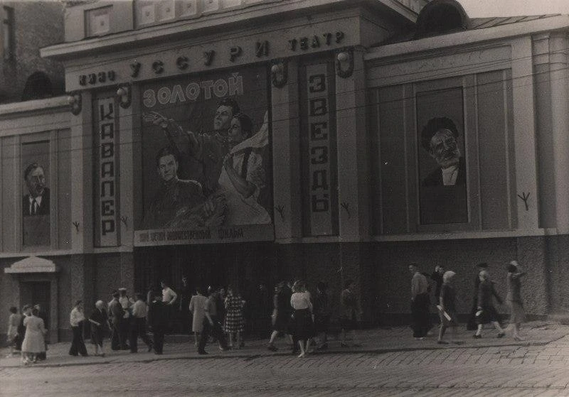 Как облик Владивостока менялся сквозь десятилетия 🎞️