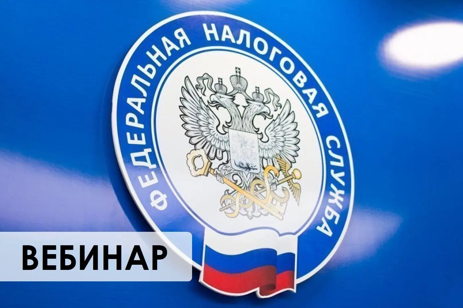 Анонс онлайн-вебинара 27 августа 2026 года