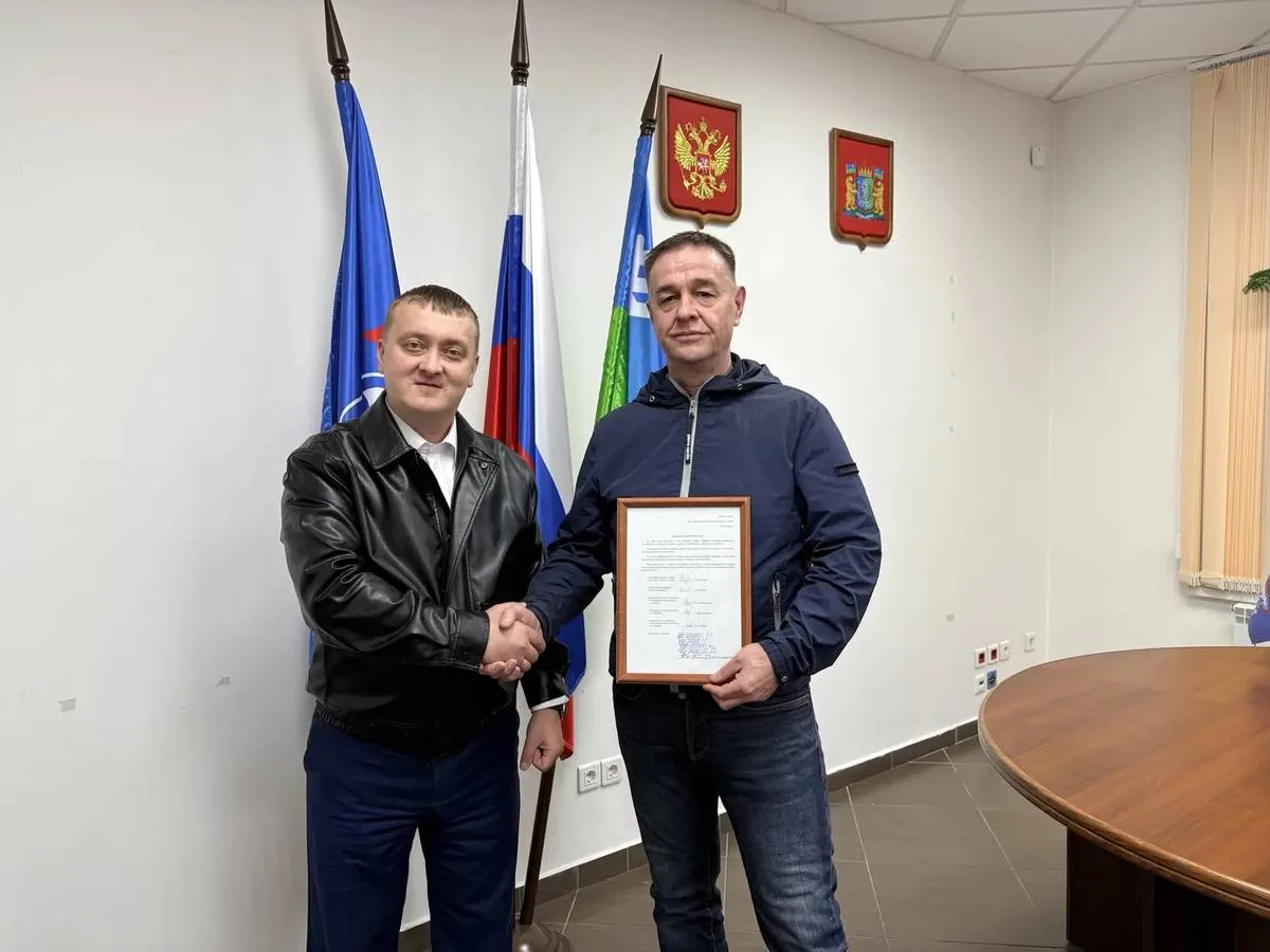 Получил благодарственное письмо от жителей посёлка Таёжный. В нём они отметили мою помо...