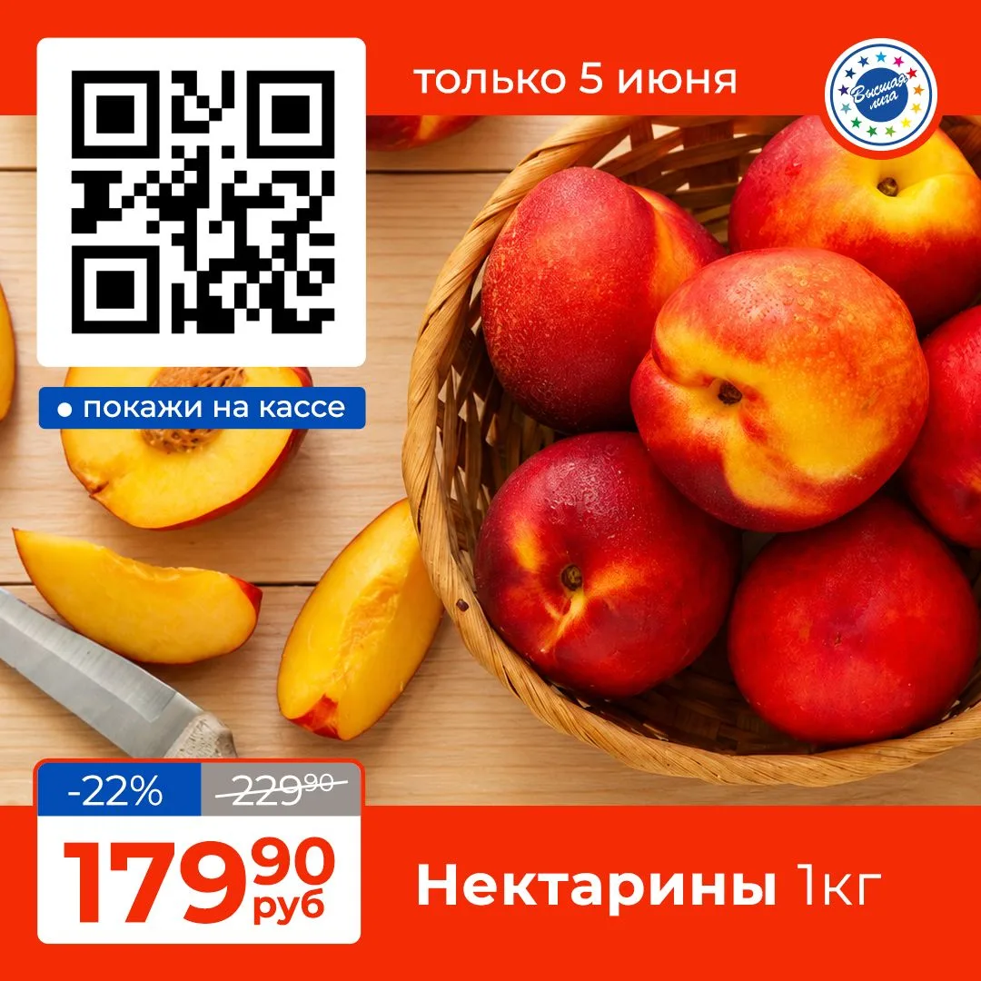 🍑Тот самый "ой, ещё один". Тот самый "ну ладно, последний". Сочные, как утренняя роса,...