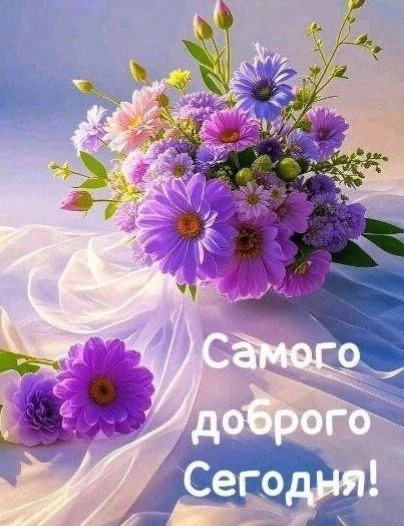Рай открыток | Открытки 🥰