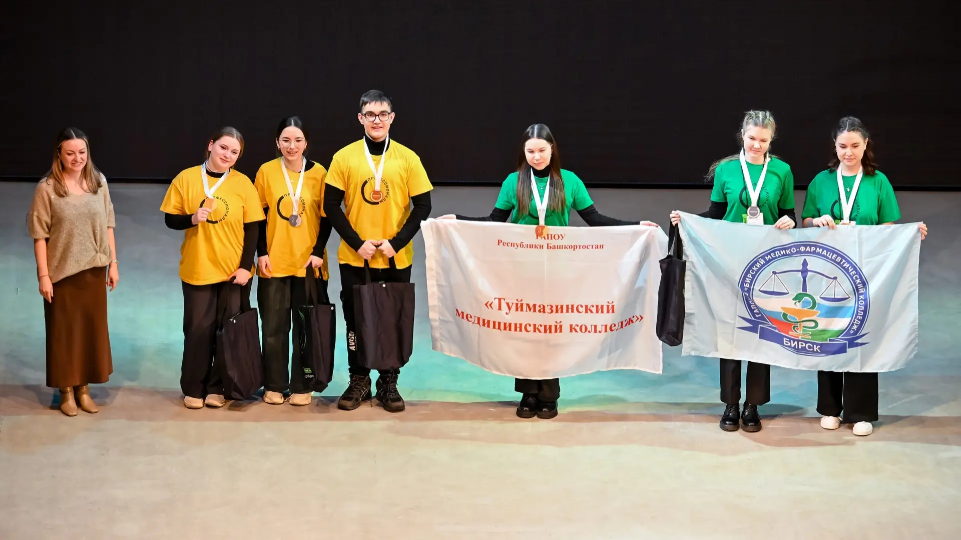 🏆✨ Друзья, спешим поделиться отличной новостью!  24 февраля в Конгресс-холле «Торатау»прошла торжест
