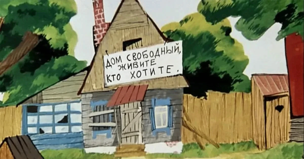 🏡 100 000 дачников могут лишиться участков из-за новых правил освоения земли  По новым законам, влад