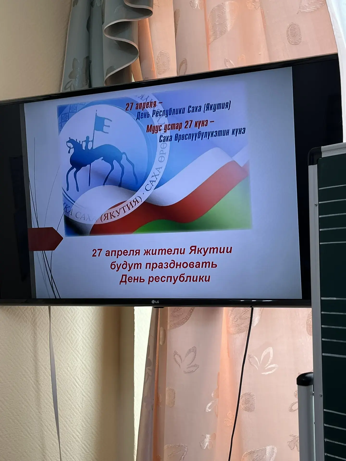 В преддверии Дня Республики Саха (Якутия) маленькие музыканты — ученики 1–2 классов — о...