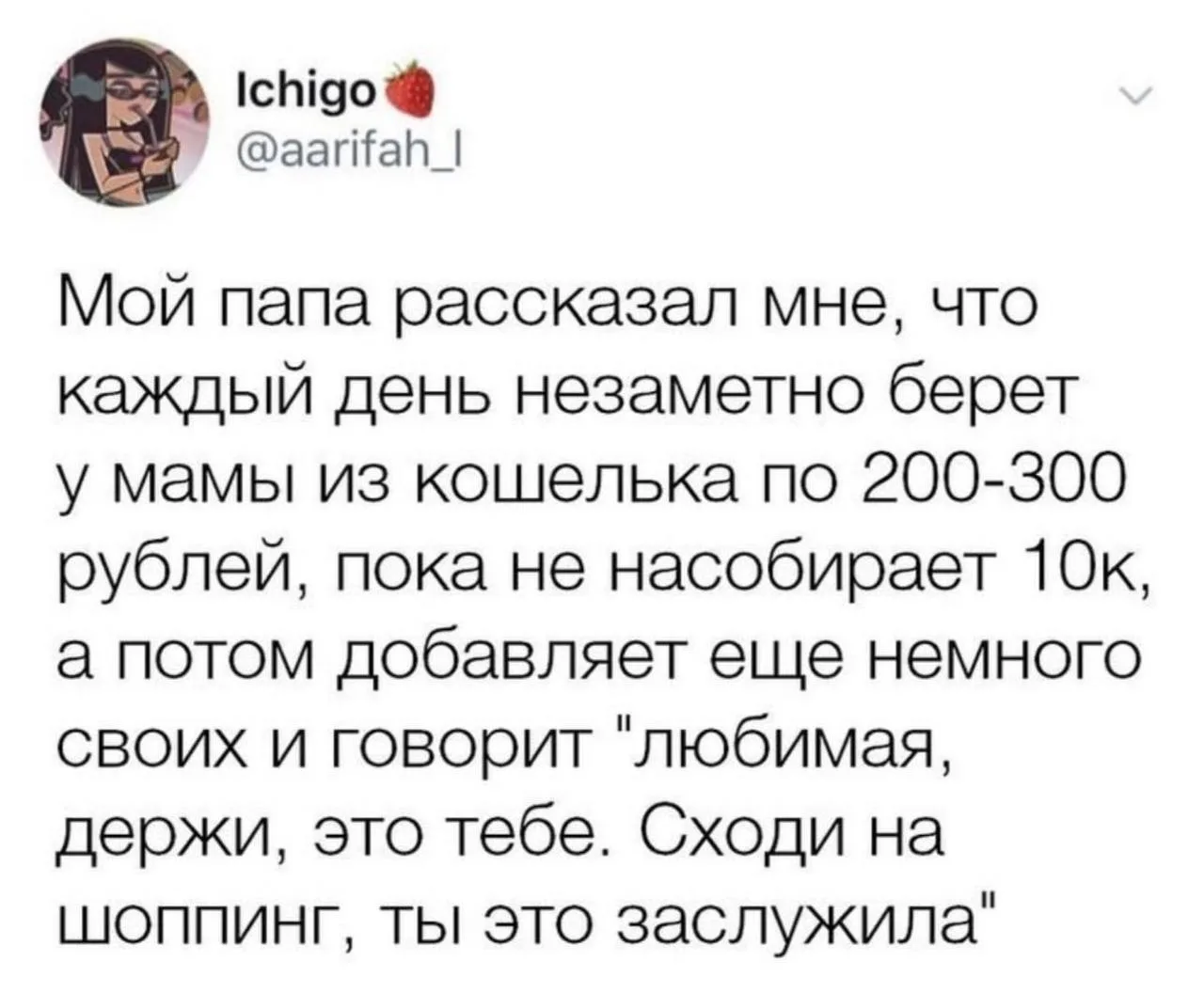 А вообще-то, он предприниматель 😂