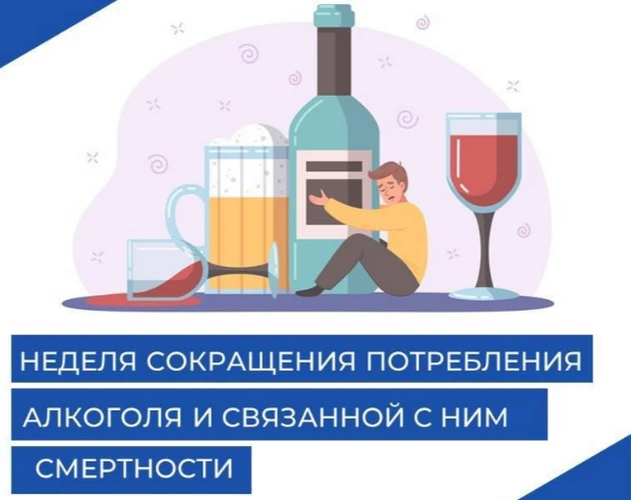 Трезвость - залог ясного ума и позитивного мышления!