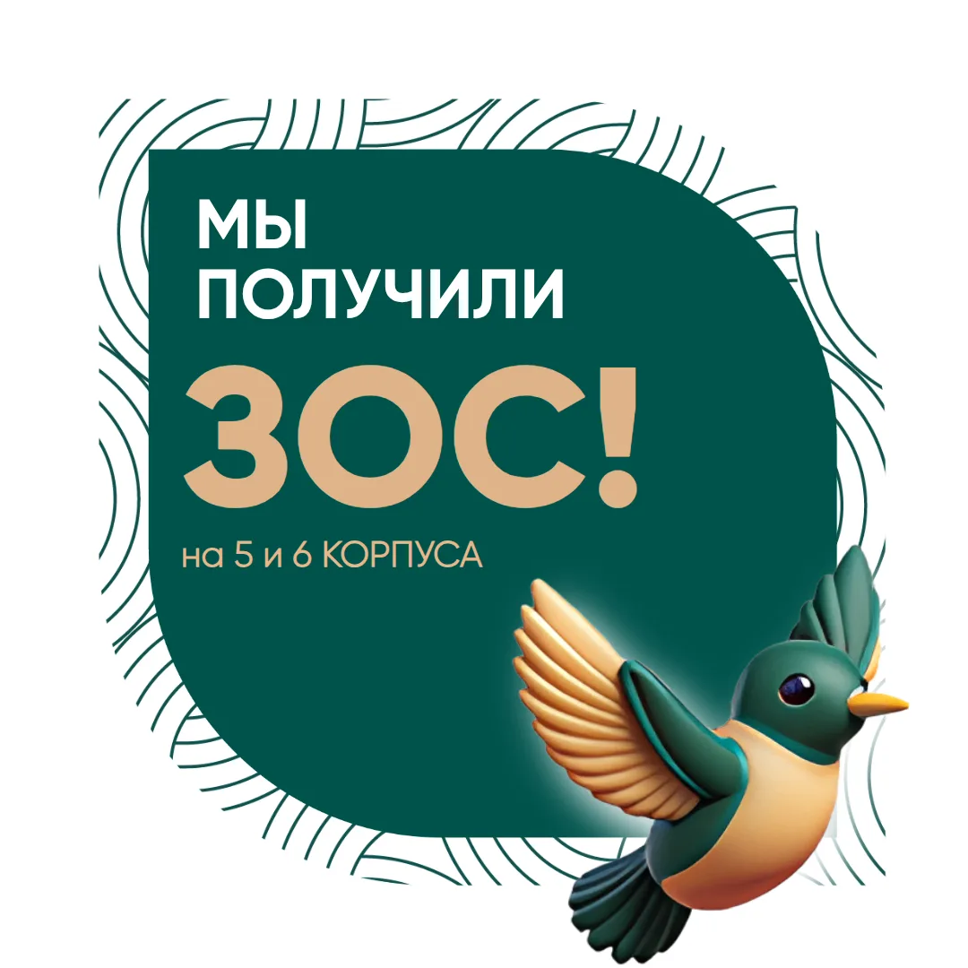 Спешим поделиться отличной