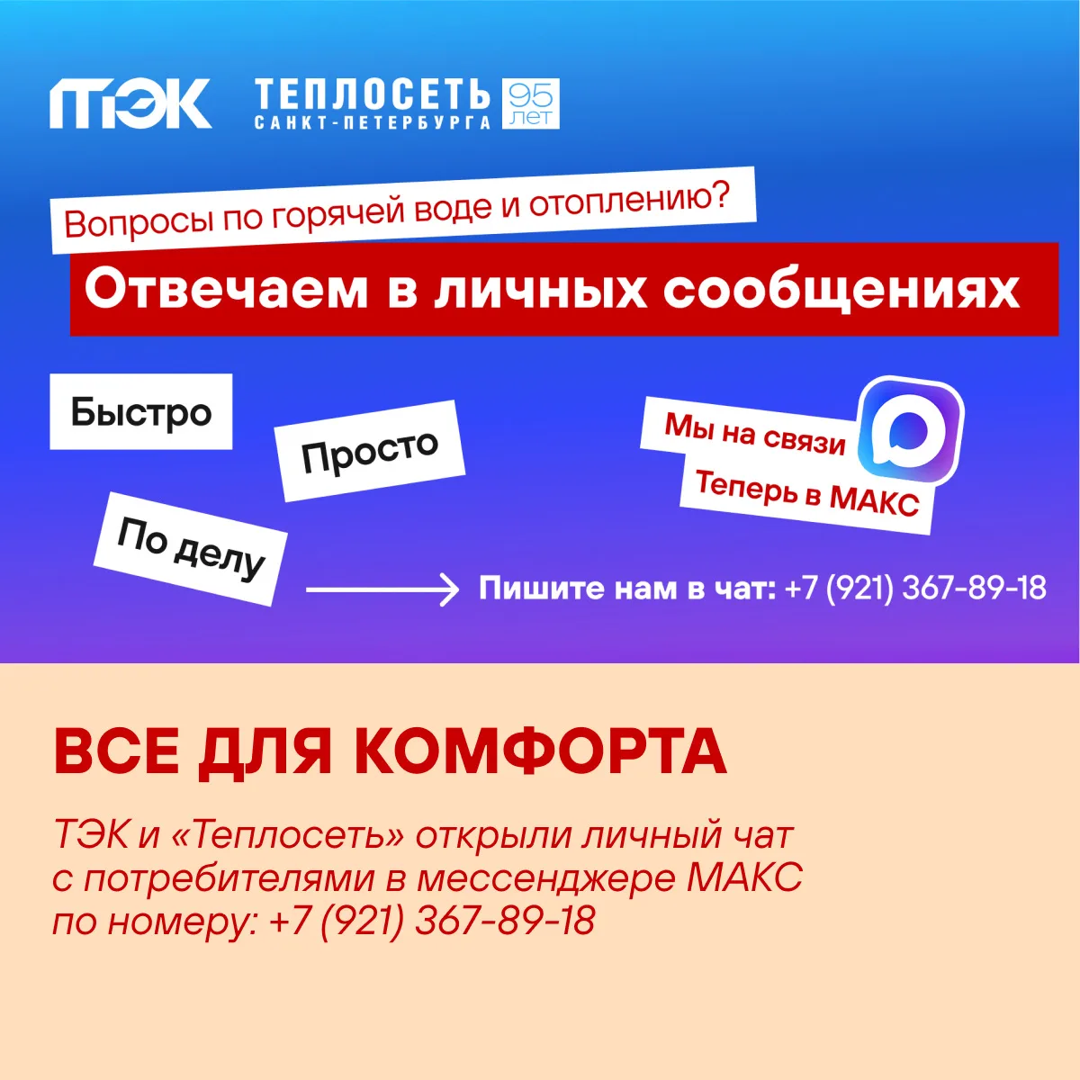 Июль выдался жарким не только по погоде ☀️