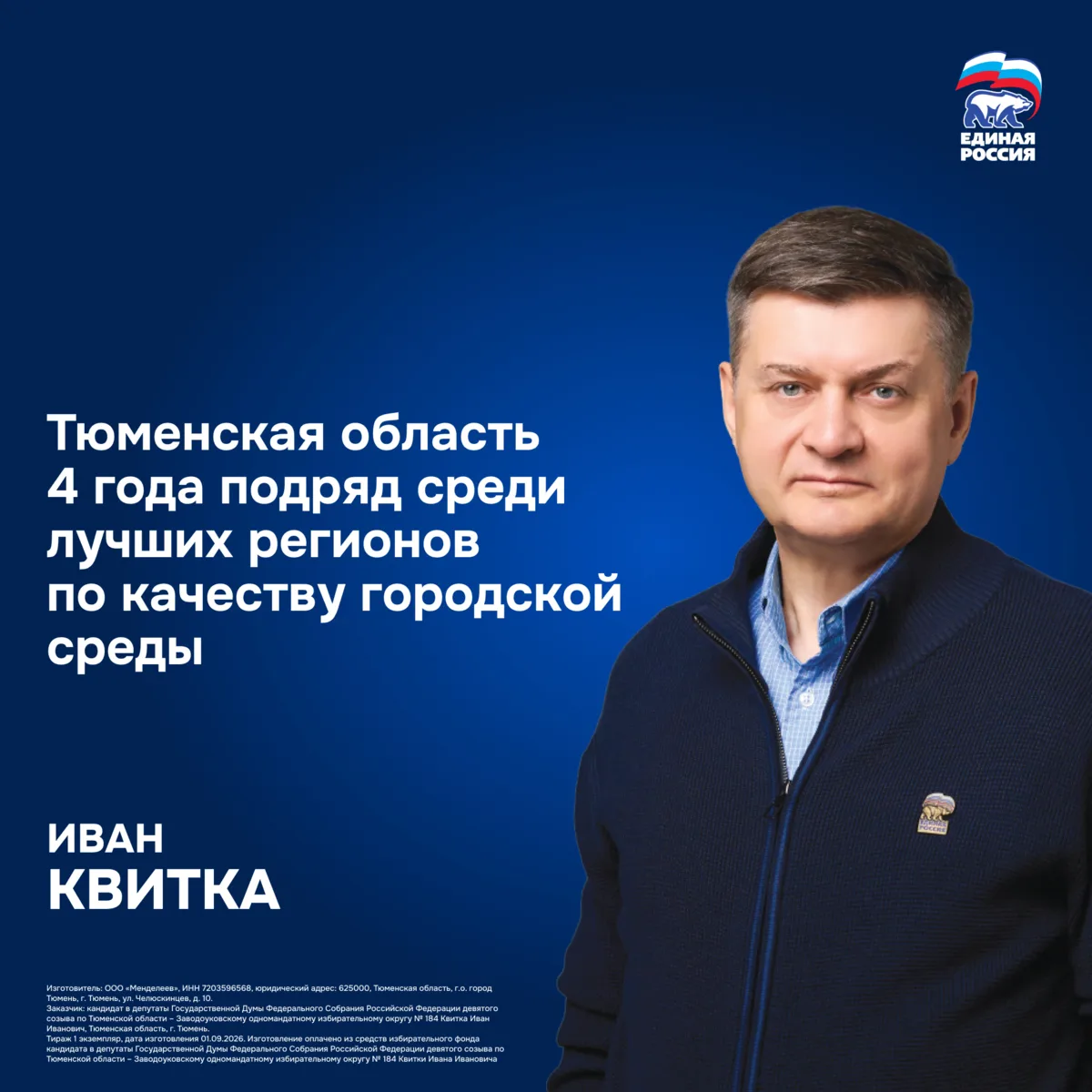 Комфортный двор, современный дом, новое пространство для активного отдыха — за каждым р...