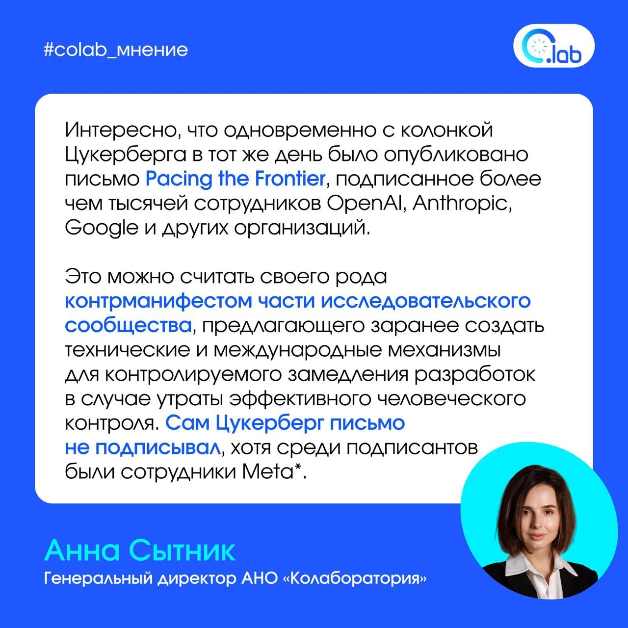 Почему «ИИ для всех» от Цукерберга вызывает и одобрение, и подозрения — комментарий RT ...