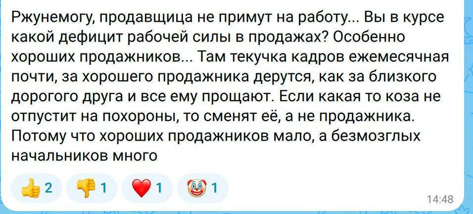 Ведь в чём проблема имитирующих рациональность рассуждений о том, что твое действие мож...