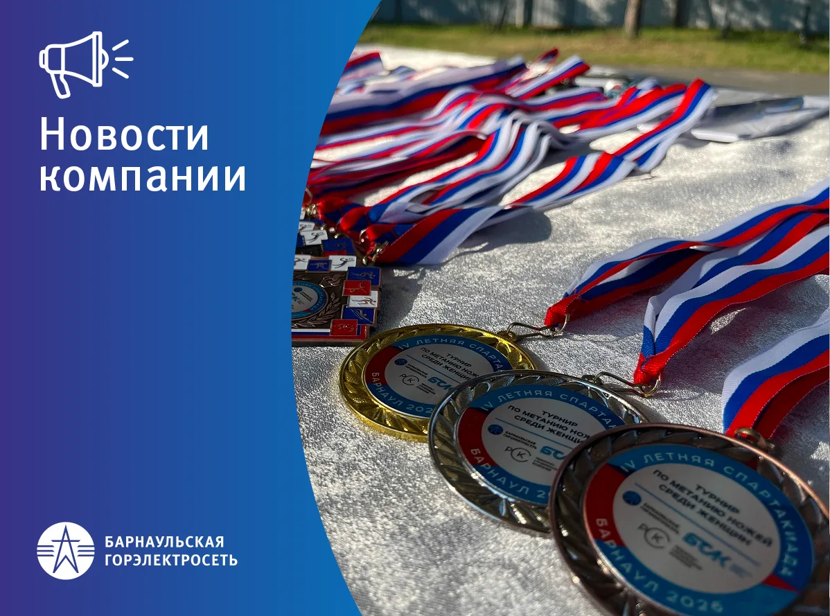 🏅Зарядили на победу!

⚽Настоящий спортивный праздник отгремел в субботу на базе «Локомотив». Трибун