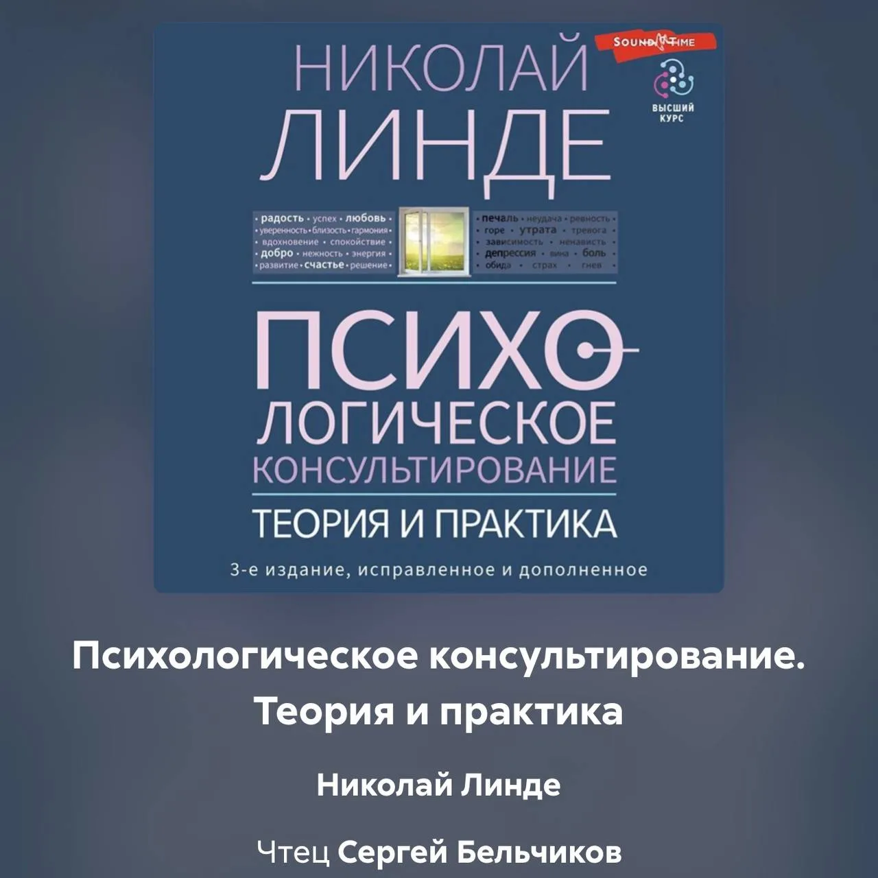 Как-то незаметно пролетели эти выходные, насыщенные совершенно разными, но такими важными моментами.