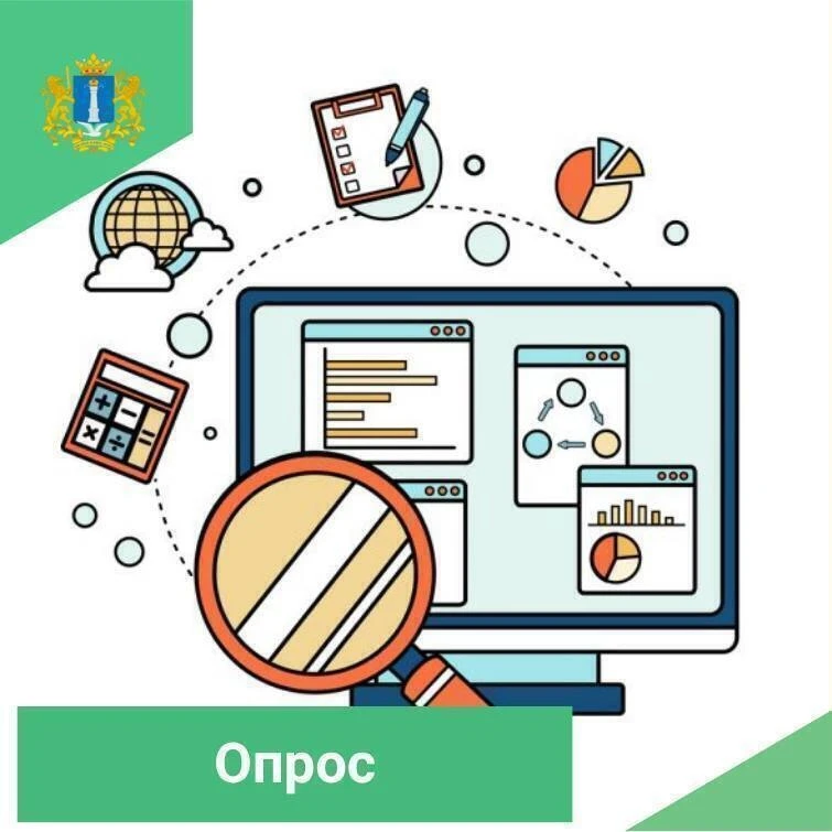 📌На официальном сайте госуслуг размещен опрос на тему «Ответственный родитель» clck.ru...