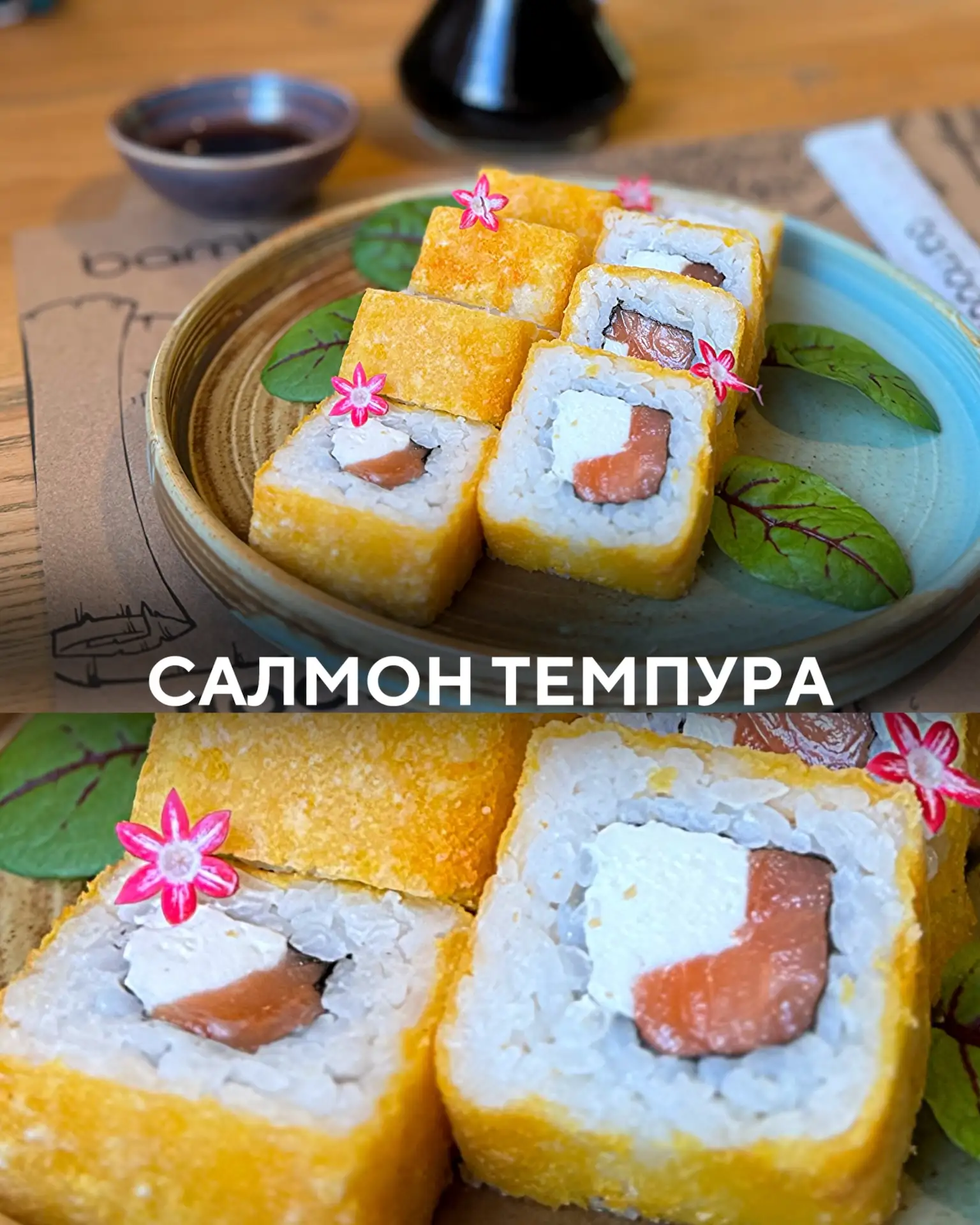 Сегодня прям идеальный день для роллов😎