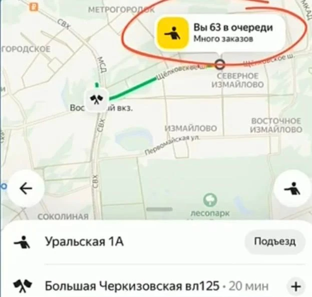 😬 ТАКСИ 🚕 в Москве «улетело» в космос из-за снегопада  Сначала стоишь в онлайн-очереди, потом — поез