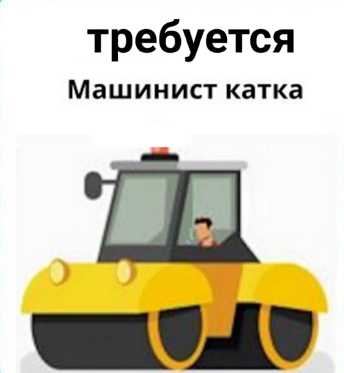 🟢ОТКРЫТА ВАКАНСИЯ