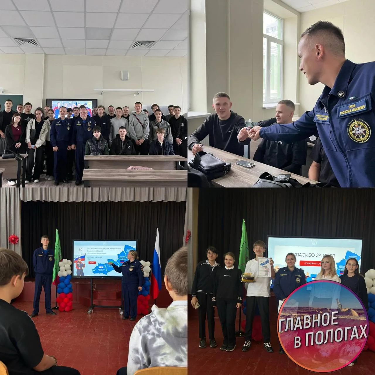 Добровольцы Запорожского РО ВСКС подвели итоги прошедшей недели