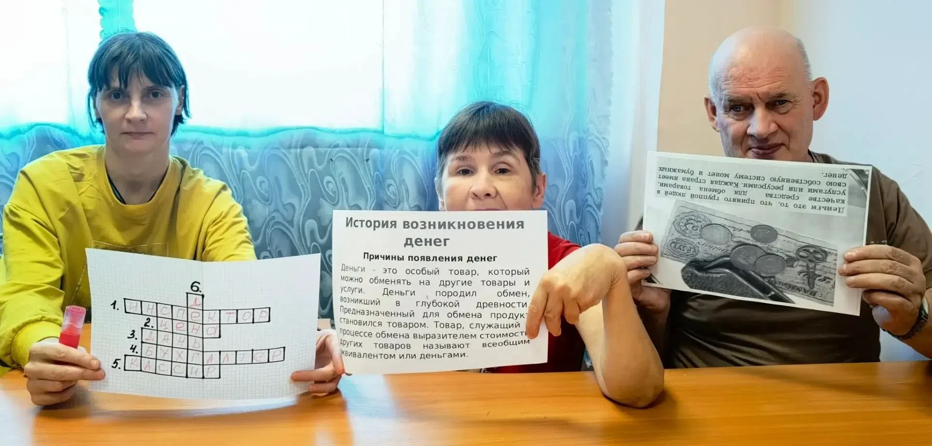 💰 Специалист по социальной работе Анастасия Валентиновна провела для проживающих общег...