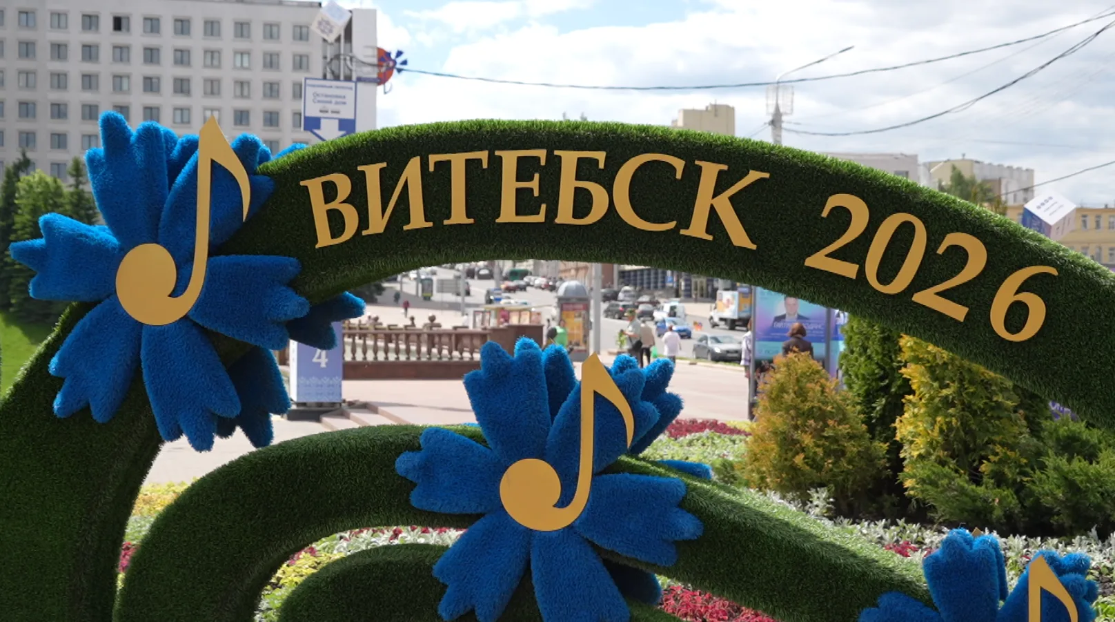 Чтобы ожидание фестиваля было интересным 🌸⌛