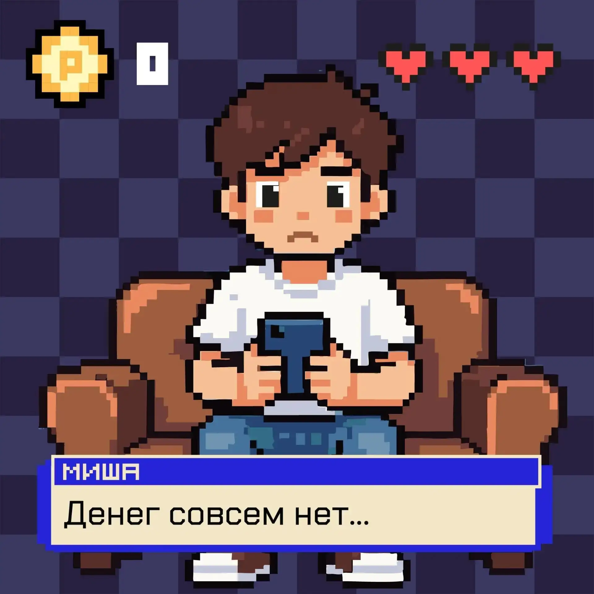 Классный руководитель 9 класса Акманаева Р. З. провела беседу на актуальную тему:Какие ...