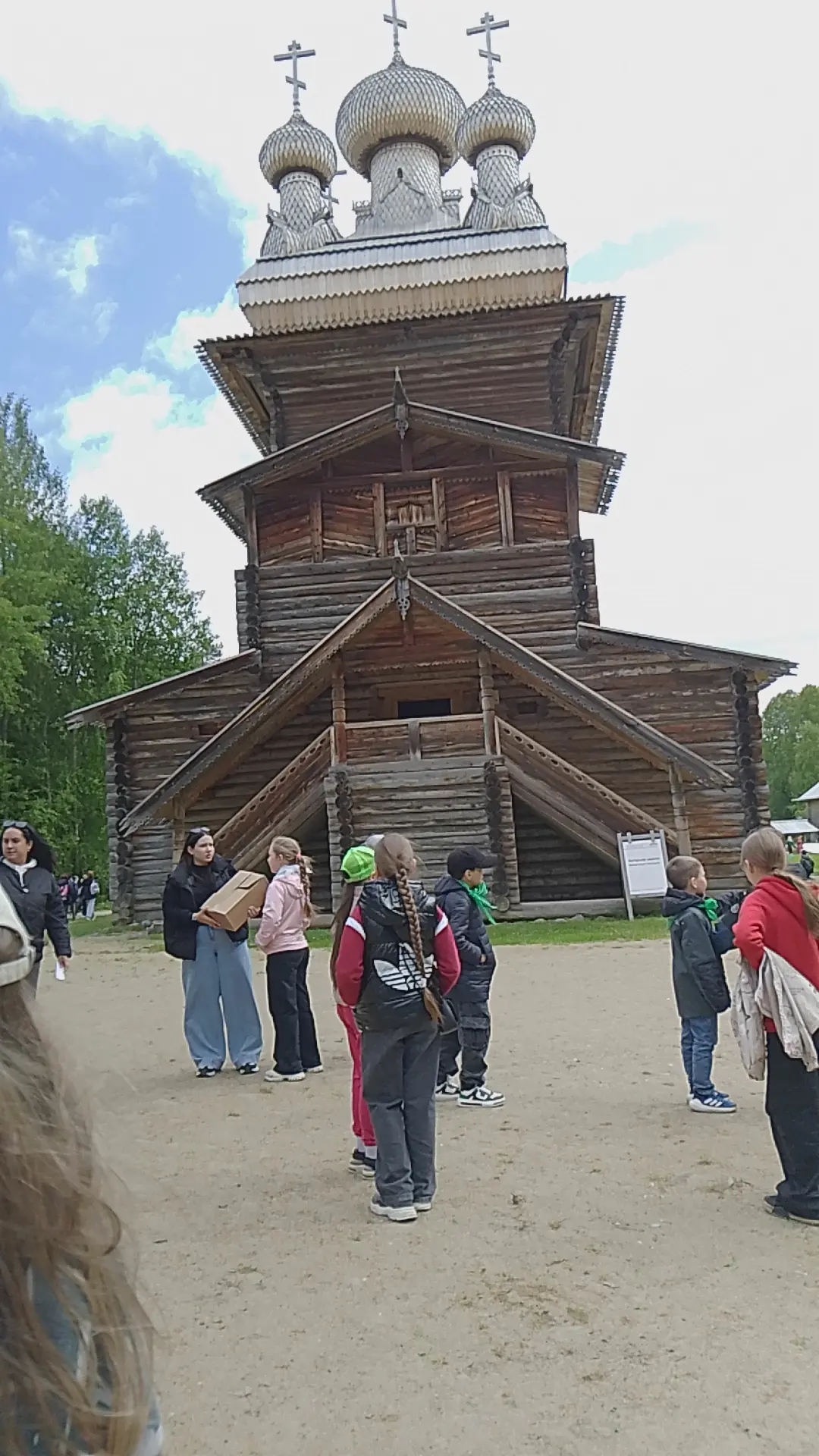 Предложка: