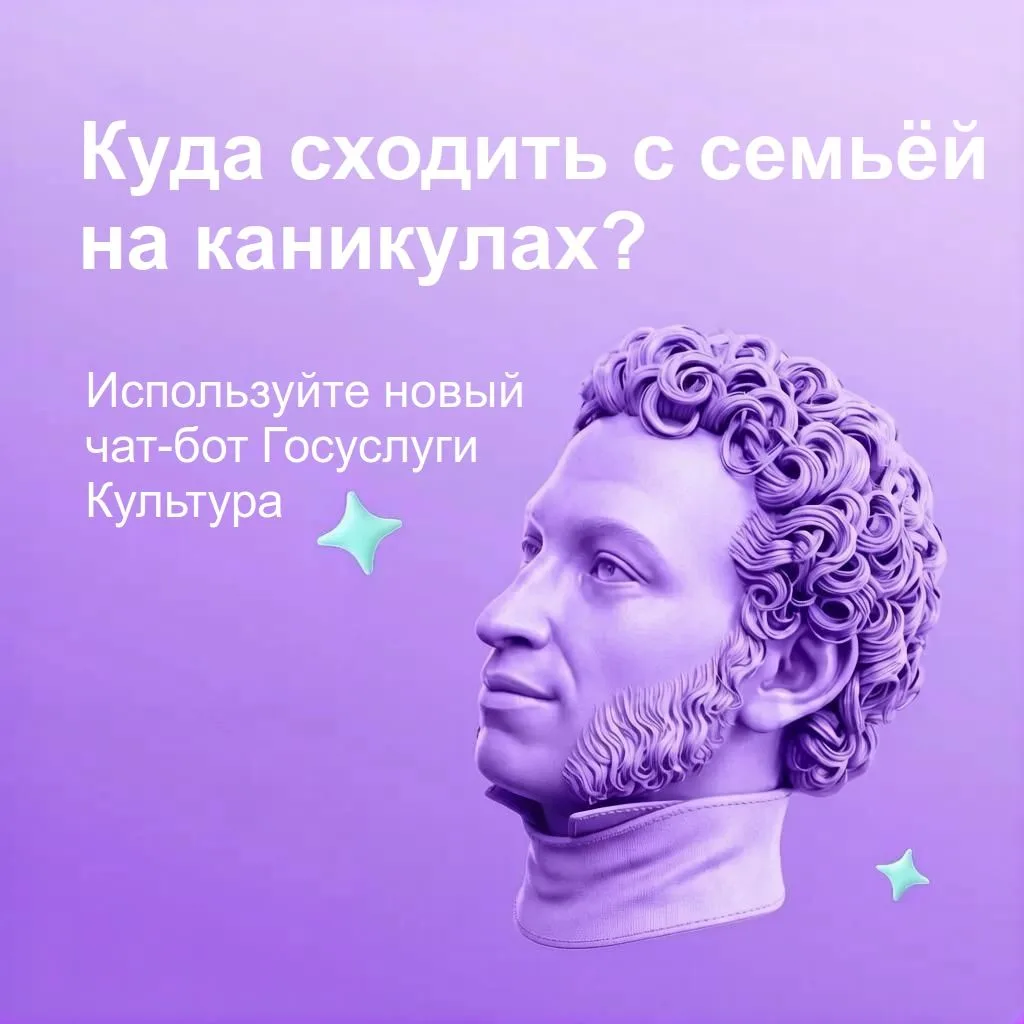 🎭🍿 Как полезно и увлекательно провести каникулы и выходные?!