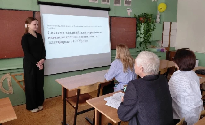 6 апреля в МБОУ ЦО №3 был проведён Единый методический день. Мероприятие прошло на высоком профессио