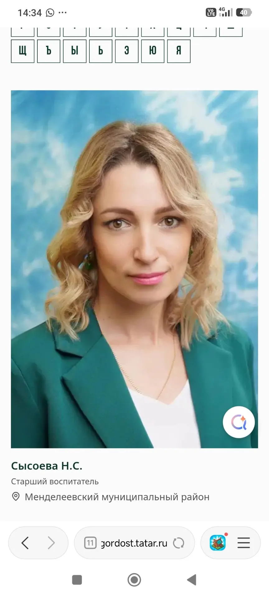 Медиа публикации