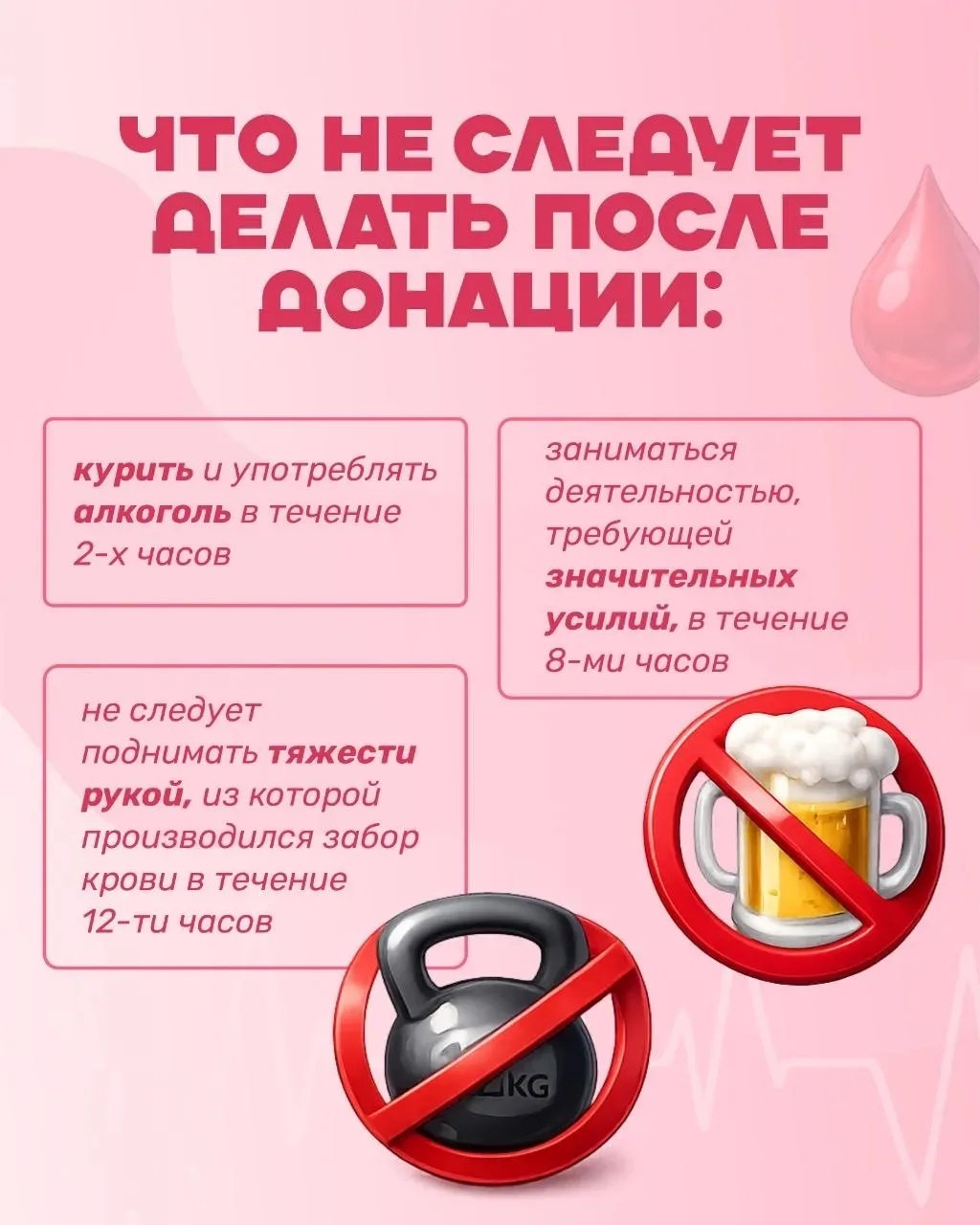 В Приморье началась Неделя популяризации донорства крови и костного мозга 🩸  Она приурочена ко Дню д
