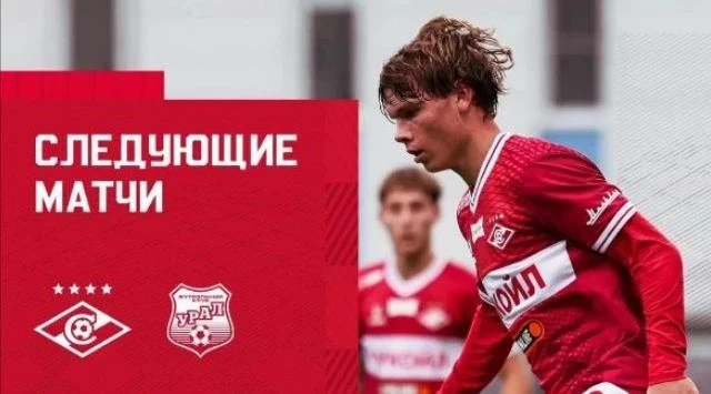 НАЧАЛО В 17:00