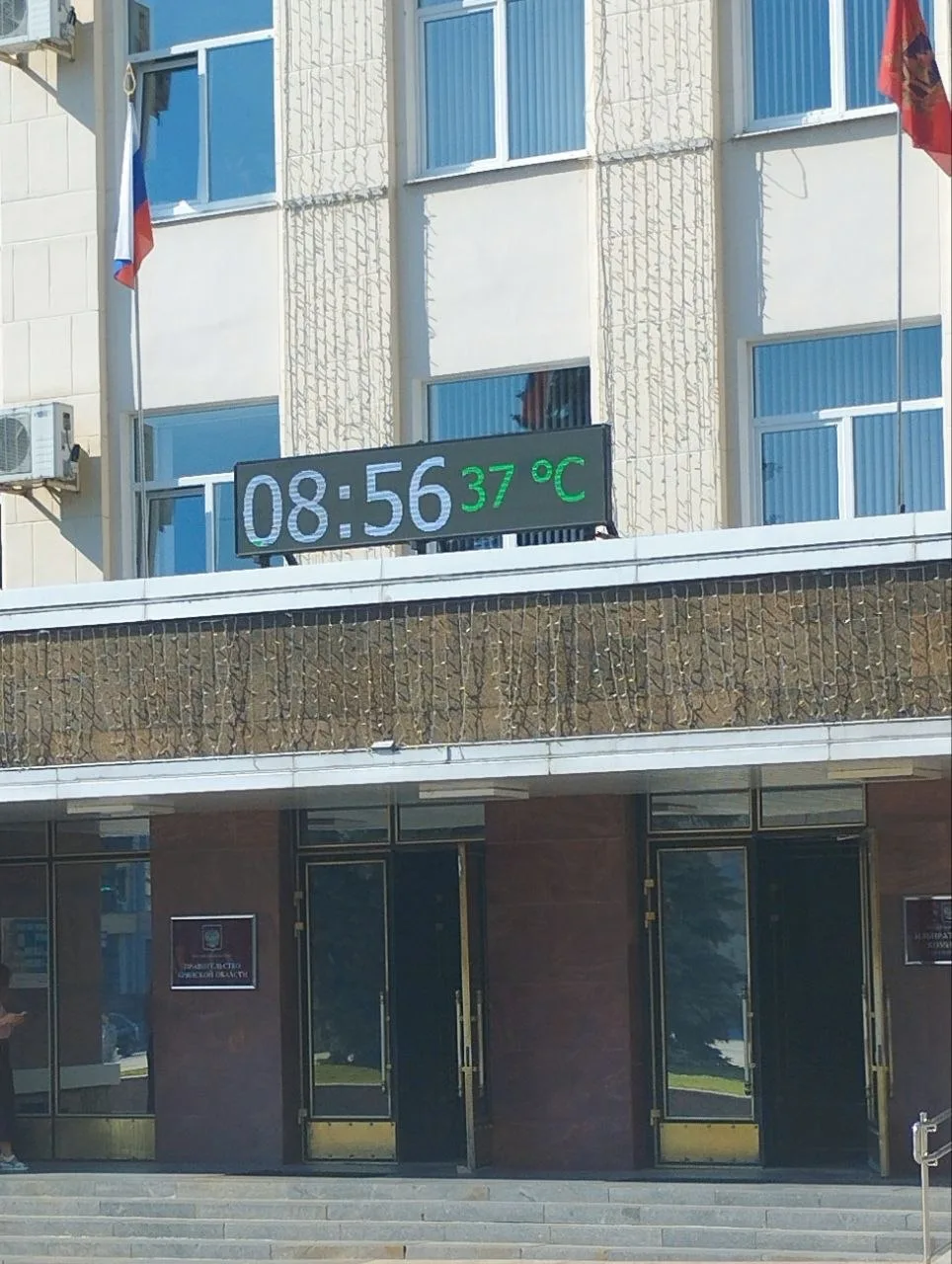Тепло сегодня