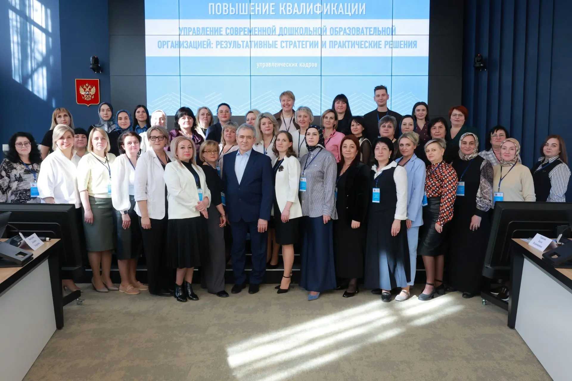 🧑‍🎓 Руководители детских садов защитили проекты в Государственном университете просвещения     Свою 