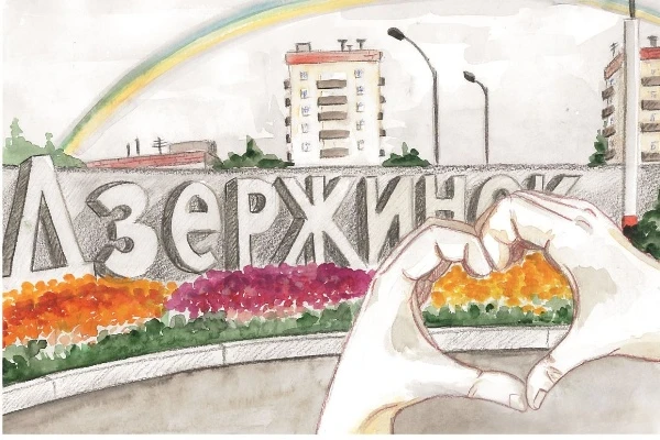 Дорогие друзья!

От имени всех детей и коллектива нашего детского 
сада №102 поздравляем любимый 
Дз