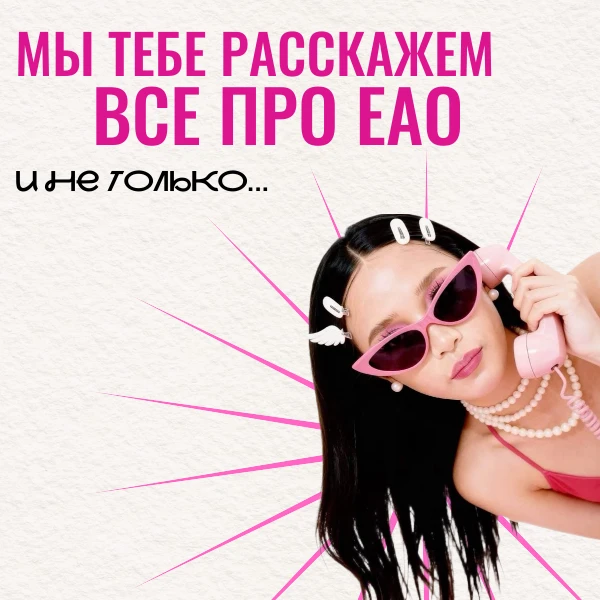 🥰 Все главные новости — в одном месте